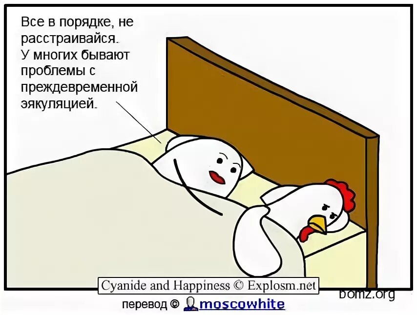 Почему скорострел. Почему скорострел