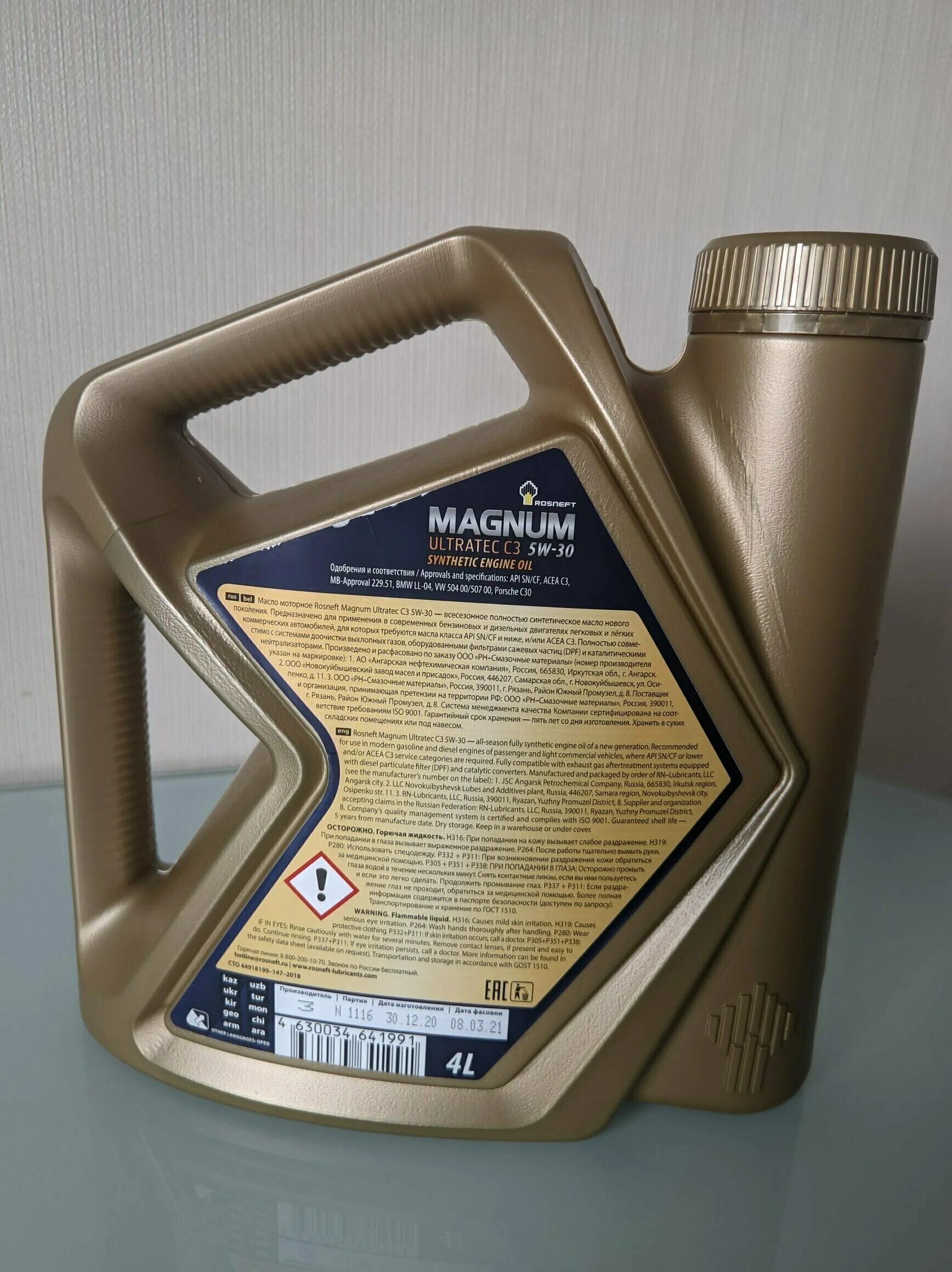 Rosneft magnum ultratec c3. Magnum ultratec c3 5w-30. масло роснефть магнум ультратек 5w30. rosneft magnum ultratec 5w-30. масло rosneft magnum ultratec 5w-30.
