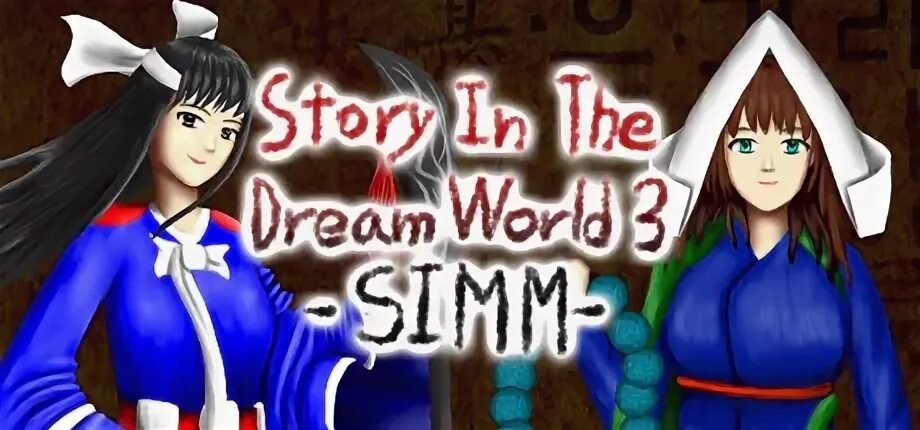 Dream. Dream full. Dream world игра. Dream world игра. Игра the last dream.