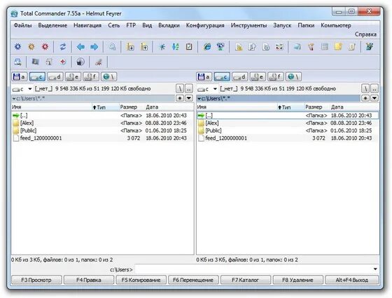Команда find linux. Linux mint screenfetch. Как в терминале найти файл. Домашняя директория в linux. Find линукс.