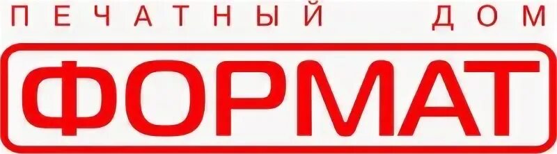 Домашний формат