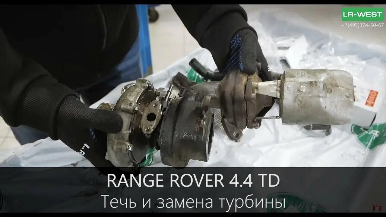 Rover замена турбины. Левая турбина рендж ровер 4.4 дизель. ремкомплект турбокомпрессора рендж ровер. замена турбины рендж ровер. замена турбины рендж ровер 4.4 дизель.