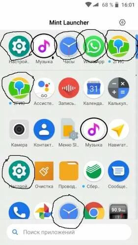 Что такое метки уведомлений на xiaomi. Хонор 10 i вид рабочего экрана. Значки уведомлений приложений. Метки на значках приложений. Метки на значках приложений.