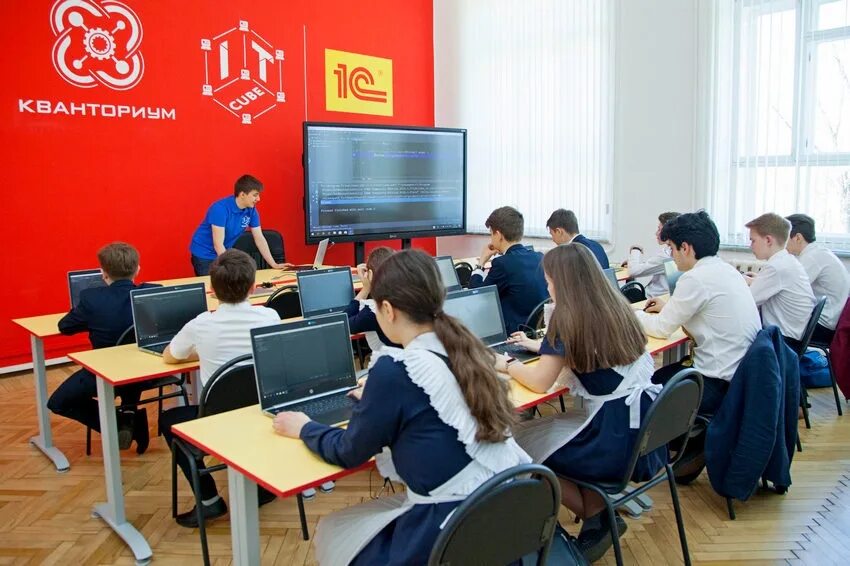 Цифровой центр. It технологии после 11 класса. центре цифрового образования детей и подростков «it-куб» чебоксары. программирование для детей тамбов. день цифрового обучения 2025.