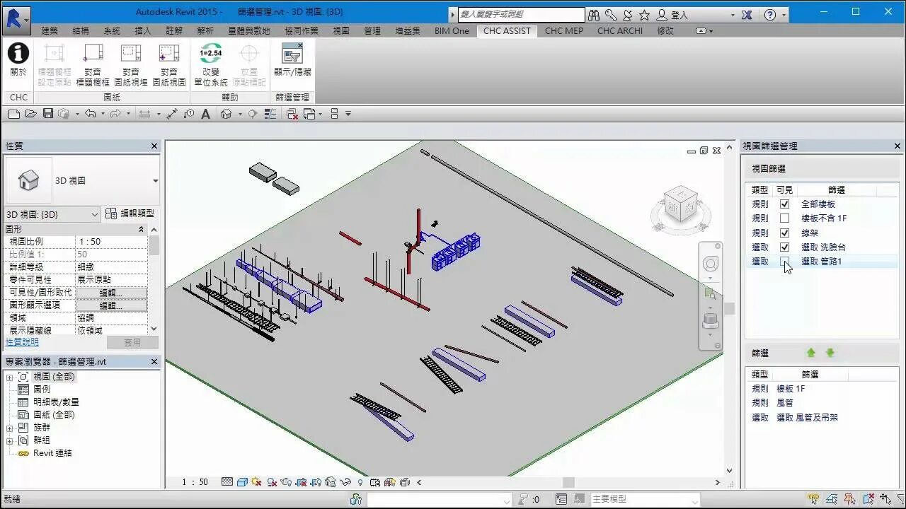 Ifc autocad