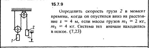 Дано m1 1 кг