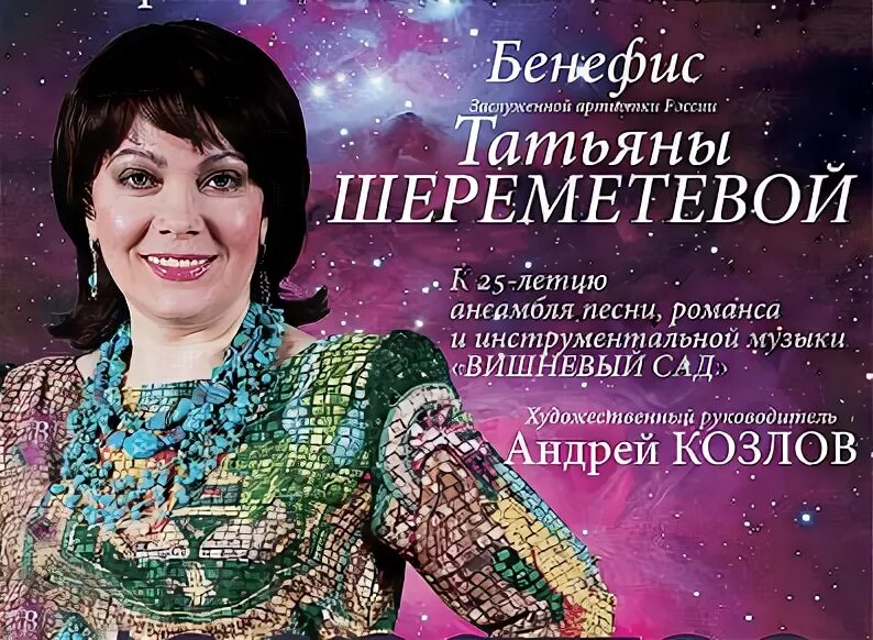 театр елец. парижская жизнь оффенбах. картинка надпись бенефис. музыка бенефисы. музыка бенефисы.