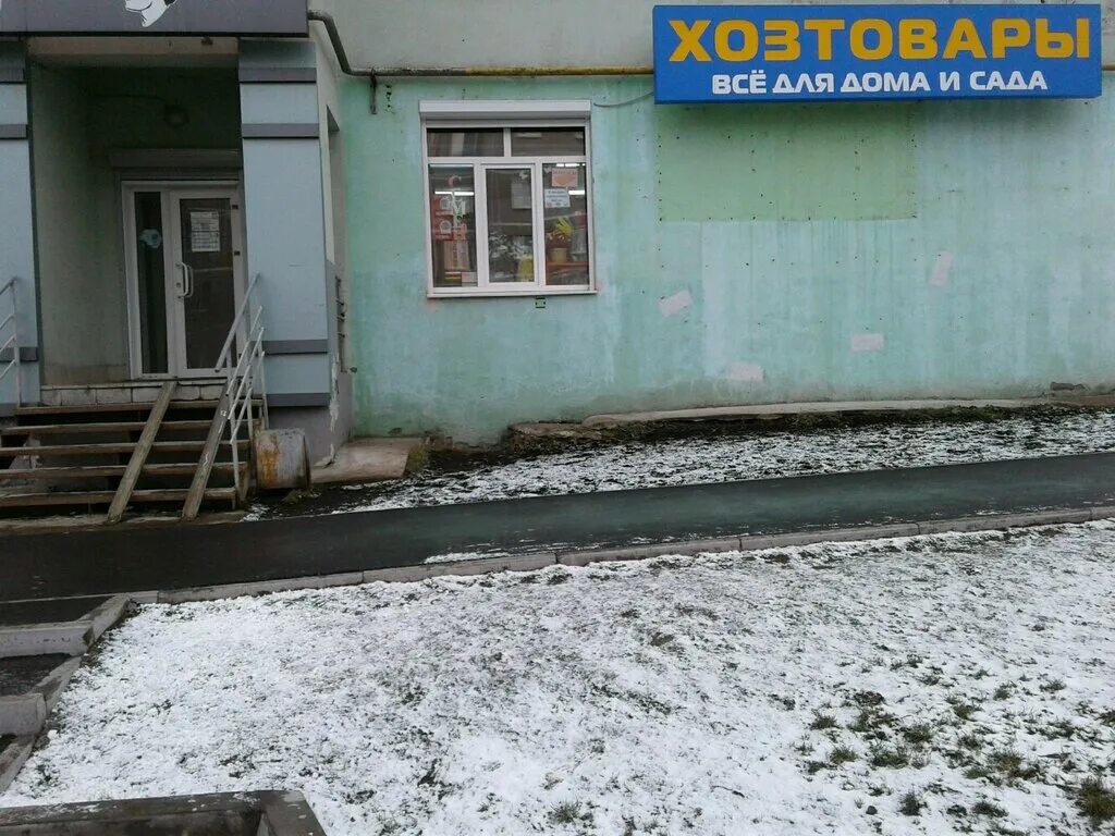 Верхняя черепанова нижний 56. Жемчужина, нижний тагил, улица верхняя черепанова. Маяк нижний тагил верхняя черепанова. Вкусный дом нижний тагил верхняя черепанова. Нижний тагил верхнее черепаново.