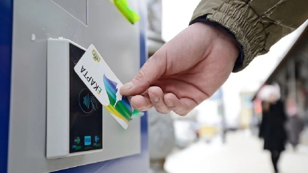 Оформить е карту