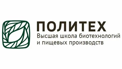 Политех биотехнология