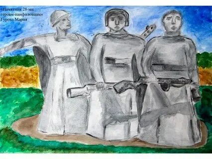 Посвященный герои