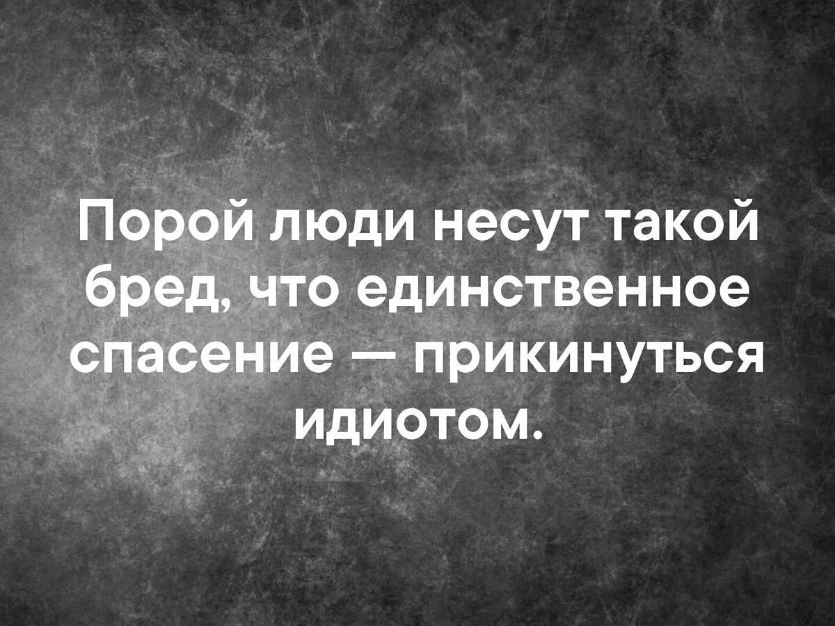 Как так может быть. Личное не публичное. Научитесь терять людей как десять копеек. Личное лично не публично. Не мешайте людям думать о вас.