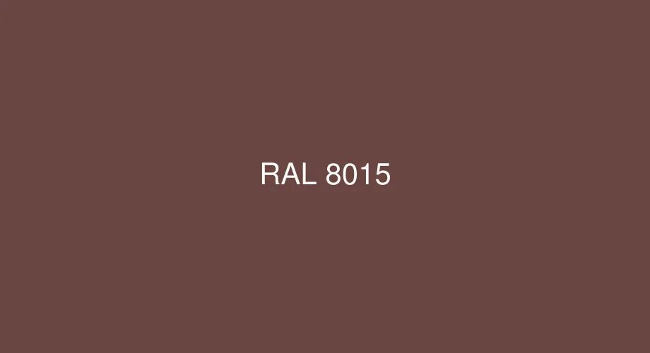 Рал 8015. Цвет коричневый RAL 8015. Рал 3007. RAL 3007 цвет. Читать рал 5