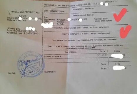 Что такое унп при регистрации