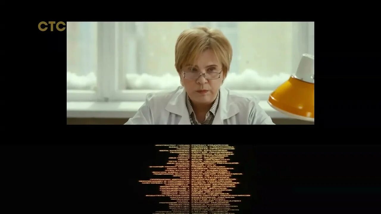 Анонс в титрах стс 2007. Стс анонс в титрах 2003. Анонс в титрах стс 2006. Анонс в титрах стс 2005. Анонс в титрах стс 2006.