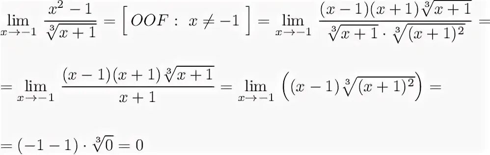 Lim 2 x x бесконечность