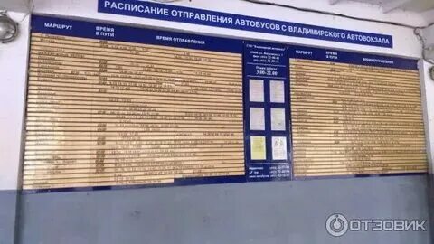 Киржач город на карте. Расписание автобусов киржач по городу с красного октября 5. Автобусы г киржача. Автобусы г киржача. Жд станция киржач.