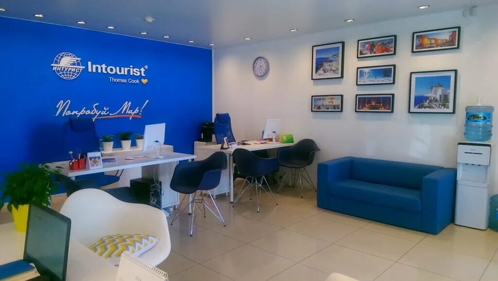 Ростов тур. Турагентство дон. Интурист турагентство. Турагентство дон. Ростов на дону со спутника.