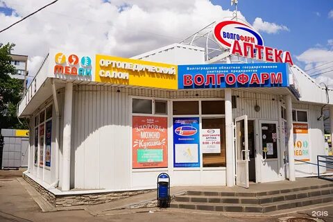 Ортопедический салон волгоград адрес