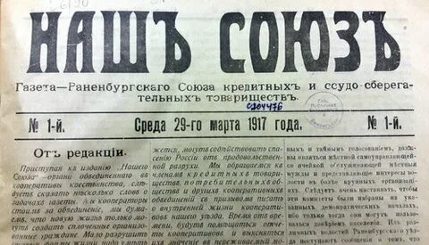 Газете 5 лет