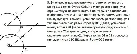 Контрольная работа по геометрии 7 класс окружности