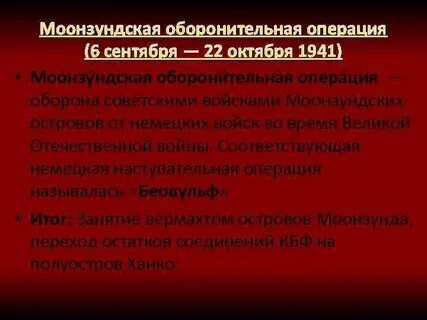 Операция 6 23