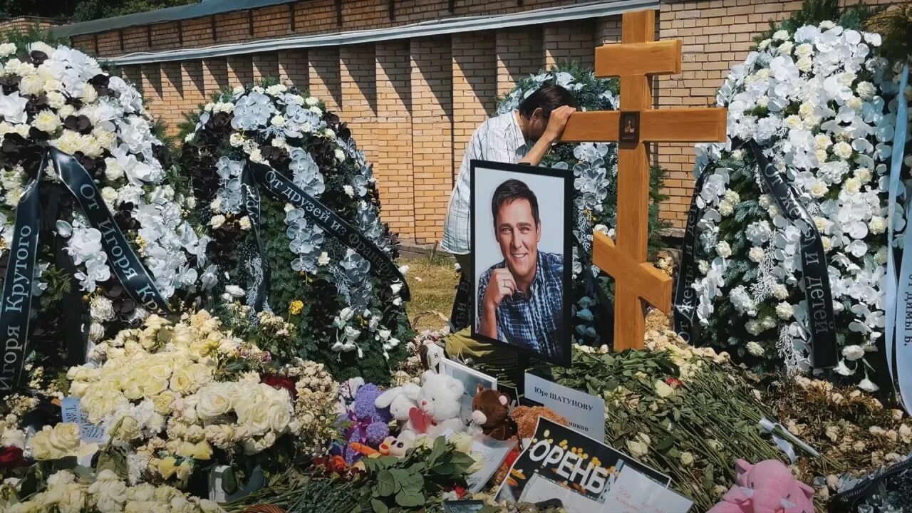 1 день в могиле