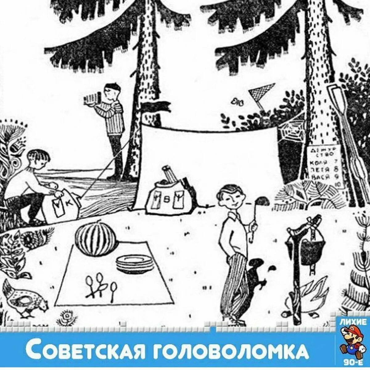Загадки на внимательность и логику. Головоломки задачи на логику. Загадки на внимательность и логику. Задачки на внимательность в картинках. Загадки на внимательность и логику.