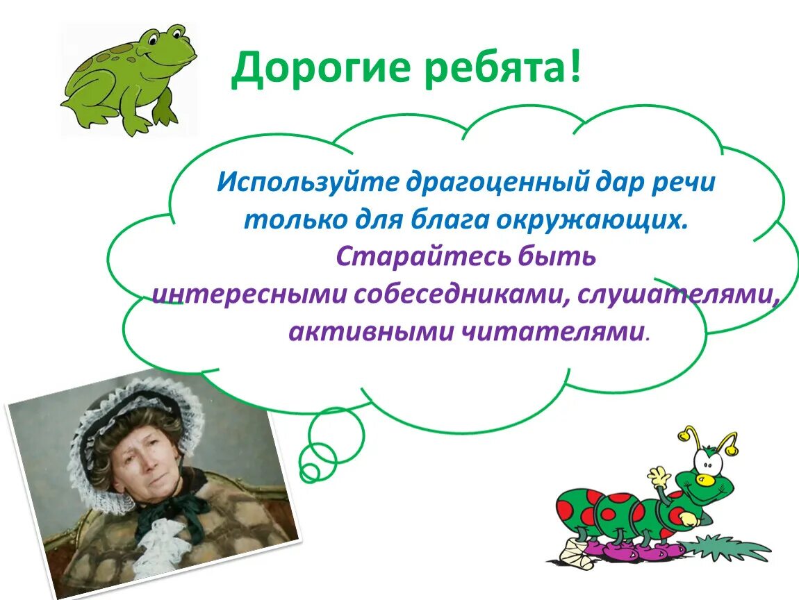 Ребята и утята пришвина. Ребята использовать. Дети во дворе. Дети во дворе. Boy sitting.