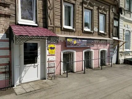 Заходи самара