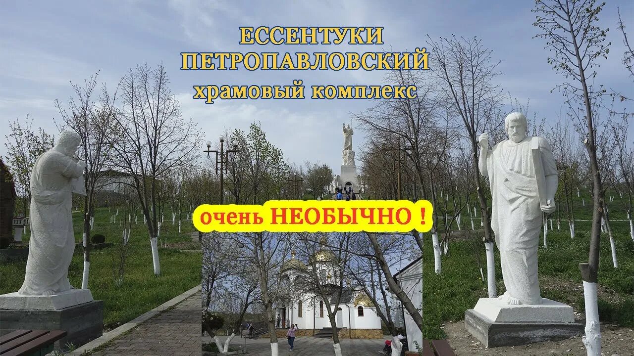 Иисус христос ставропольский край ессентуки фото Благославляющий Христос в Ессентуках самая высокая скульптура Иисуса в России