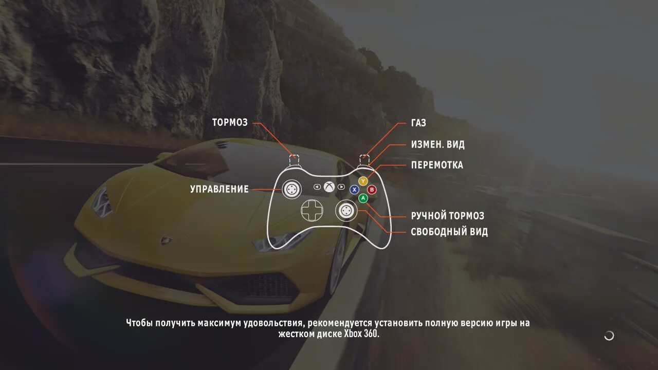 Джойстик forza horizon. Forza Horizon 2 управление. Управление джойстика Forza Horizon Xbox 360. Геймпад Xbox 360 управление Forza Horizon 4. Управление Xbox 360 джойстик Forza Horizon 4.