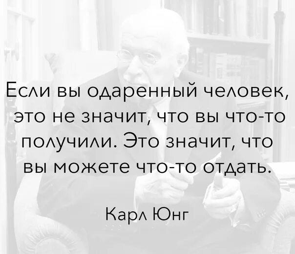 Способные люди это те люди которые