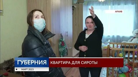 Сирота после 23 лет