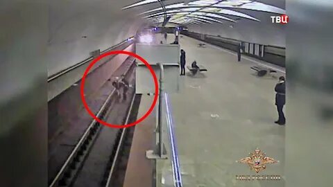 Станция метро что случилось