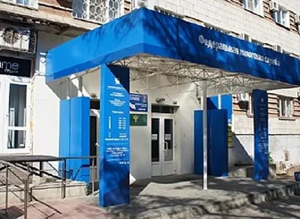 Телефон налоговой волгоград краснооктябрьский