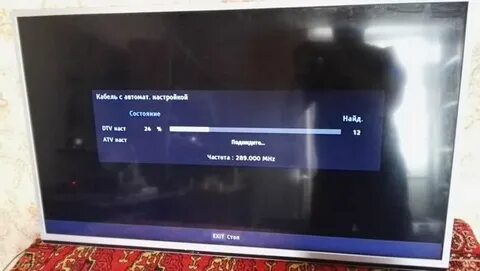 Переключи телевизор на цифровой