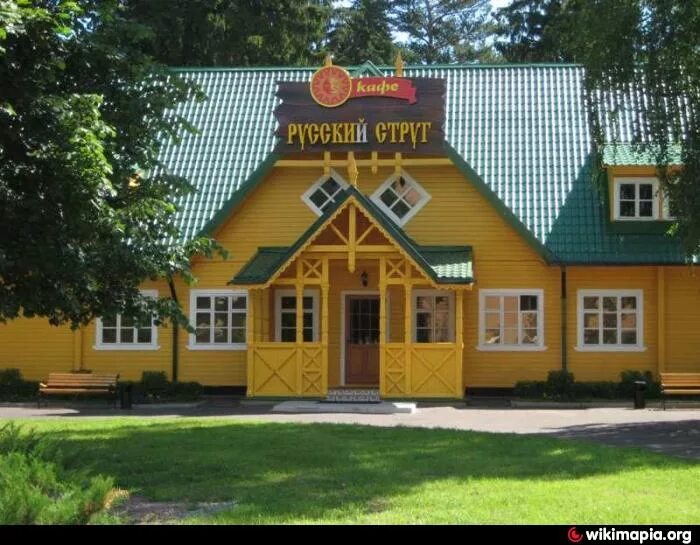 Кафе супберри рыбинск меню. Кафе супберри рыбинск. Кафе рыбинск стоялая. Гастропаб супberry рыбинск. Натюр рыбинск кафе.