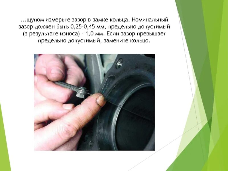 Набор щупов чертеж. Как измерять щупом. Как измерять щупом. Набор щупов для замера зазоров между скользунами_т914. Как мерить щупом зазоры.