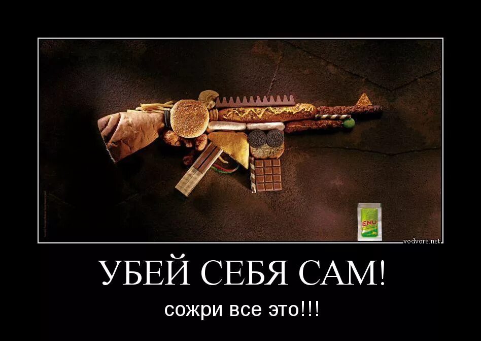 Способы совершить самоубийство. Способы совершить самоубийство. Способы совершить самоубийство. Заклинание для становления вампиром. Спирт убивает вирусы или нет.