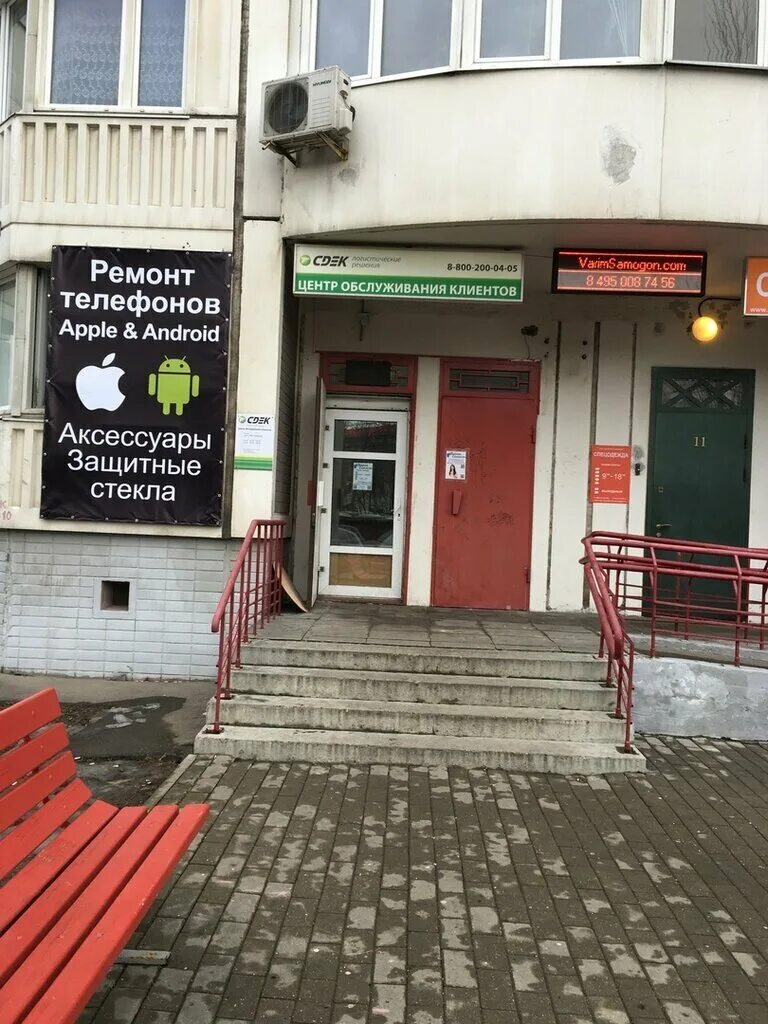 улица мира мытищи красное белое. г. ул трудовая 22 мытищи. трудовая 37а. работа мытищи трудовая.