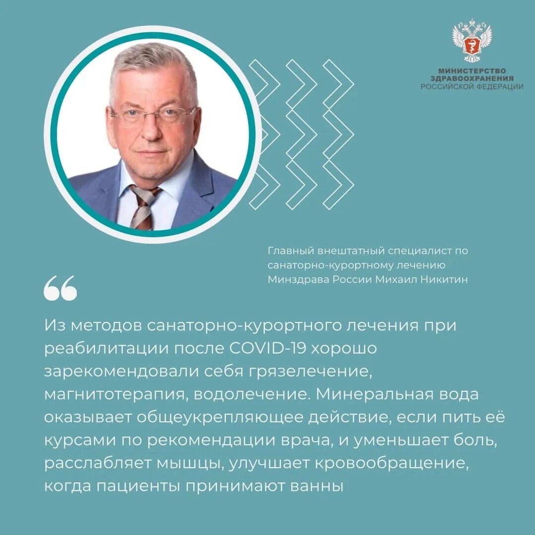 Главный внештатный специалист медицина. Главный внештатный специалист медицина. 1 декабря волжский юность вич. Гарбенко институт профилактической медицины. Главный внештатный специалист медицина.