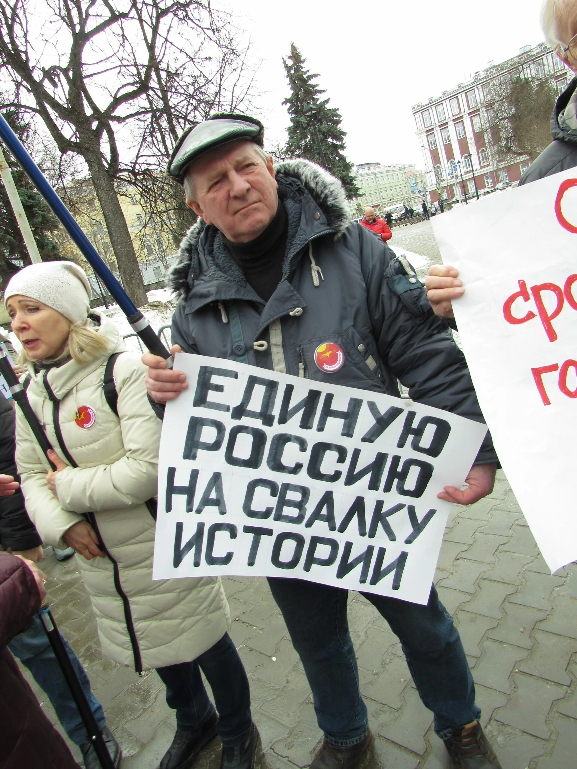 Пропустить отставку. Пропустить отставку. Плакаты против власти рф. Плакат правительство в отставку. Пропустить отставку.
