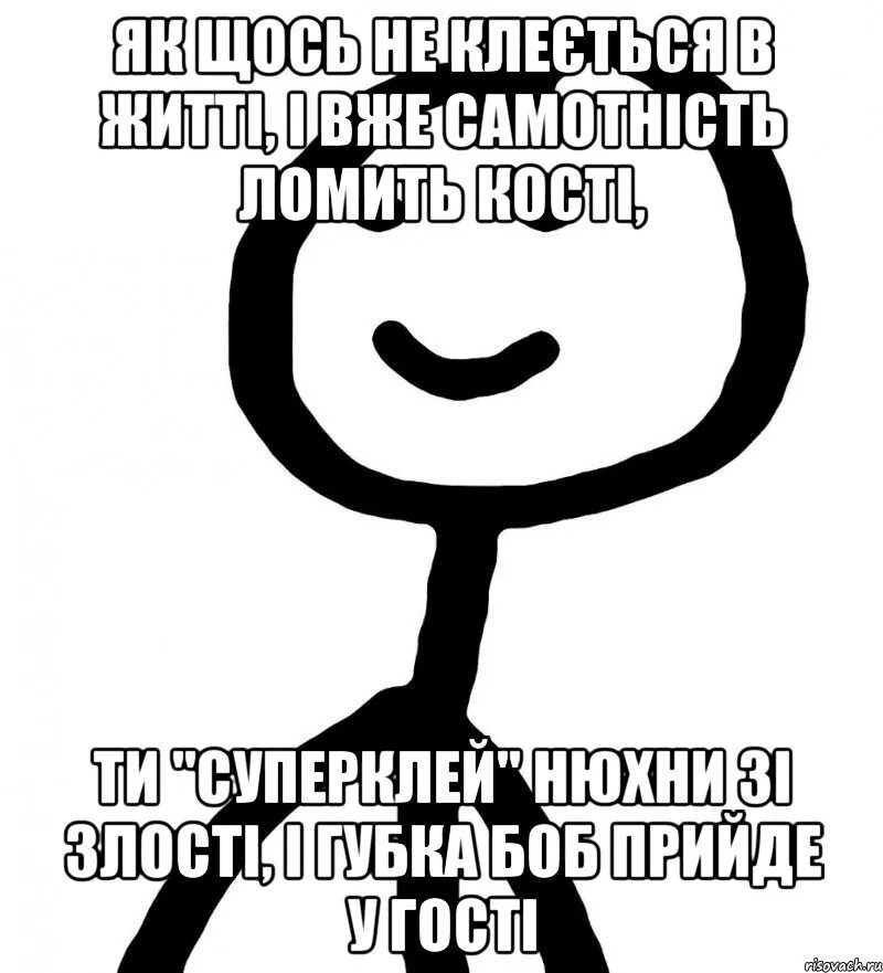 Крикну закончиться. Крикну закончиться