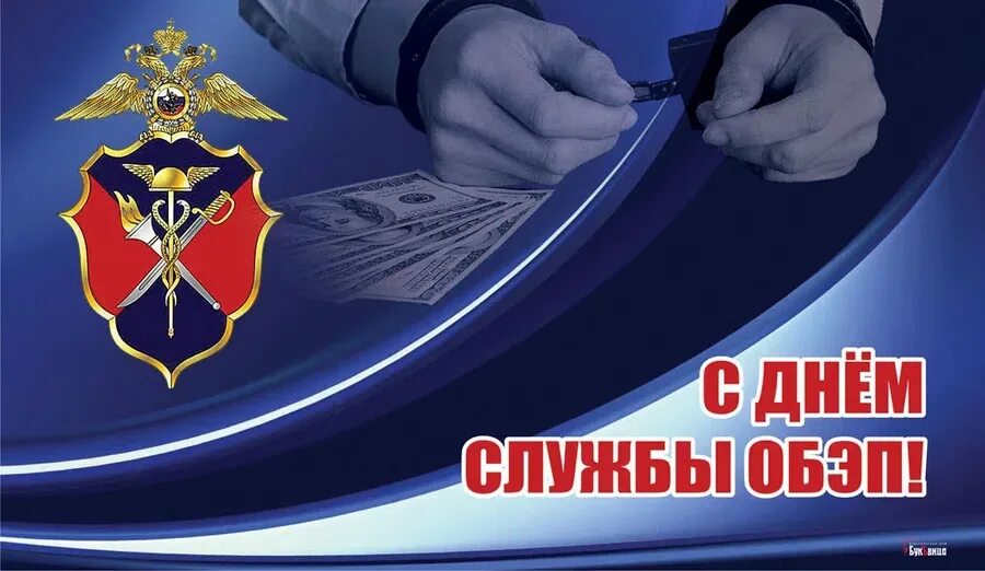 Борьба органов внутренних дел с преступностью. Борьба органов внутренних дел с преступностью