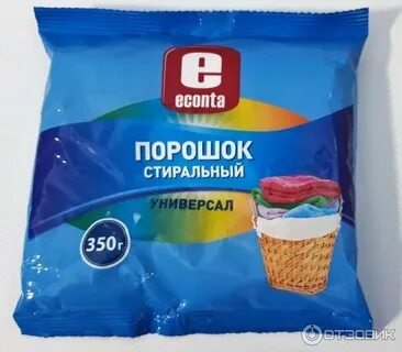 Порошок где дешевле