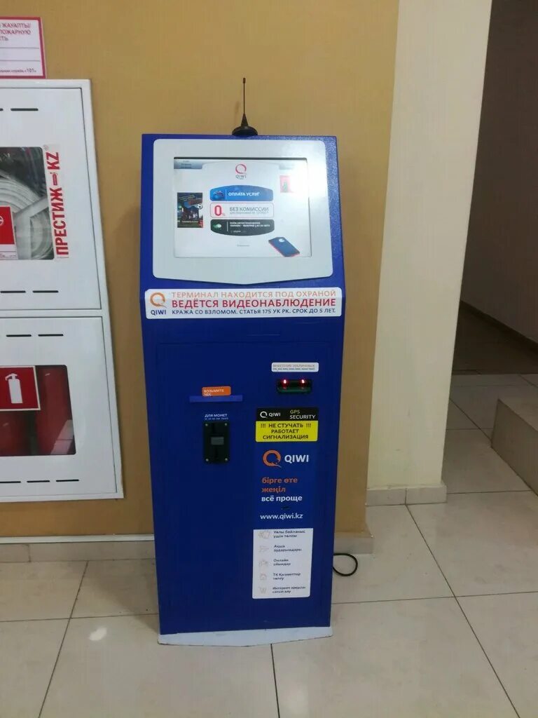 терминалы алматы. терминалы алматы. Kassa24 терминал казахстан. терминалы алматы. терминал киви.