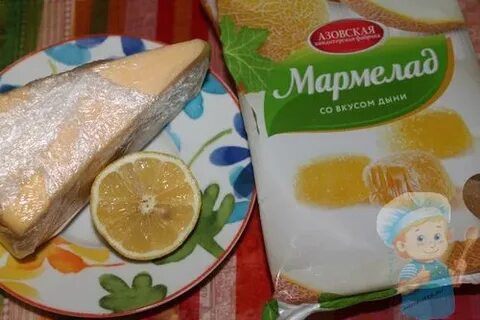 Сыр мармелад лимон