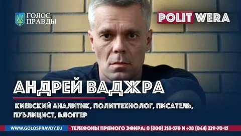 Ваджра телеграмм каналы