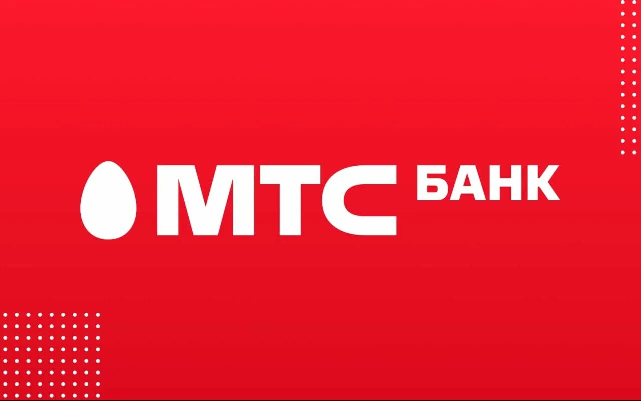 Byedpi мтс. Byedpi мтс